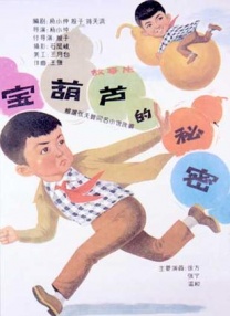 捷克街头100集完整在线播放